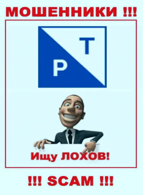 Если ответите на звонок из конторы Plaza Trade, можете загреметь в грязные руки - БУДЬТЕ БДИТЕЛЬНЫ