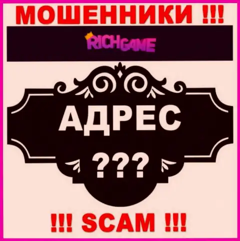 RichGame у себя на web-портале не показали сведения о официальном адресе регистрации - лохотронят