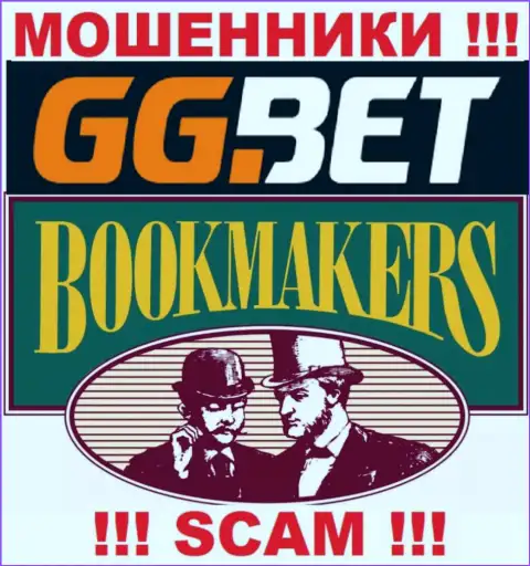 Сфера деятельности GGBet: Букмекер - хороший заработок для интернет воров