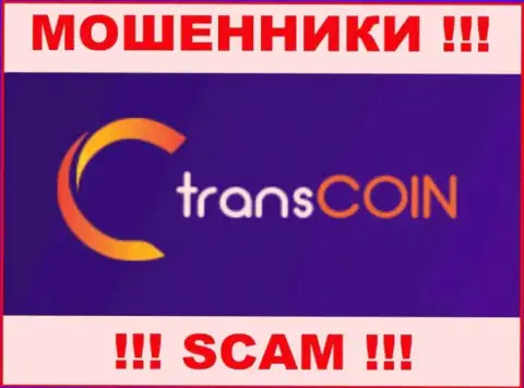 Транс Коин - это SCAM !!! ЕЩЕ ОДИН МОШЕННИК !!!