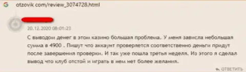 Жалоба реального клиента, финансовые активы которого осели в конторе GMS Deluxe - это МОШЕННИКИ !!!