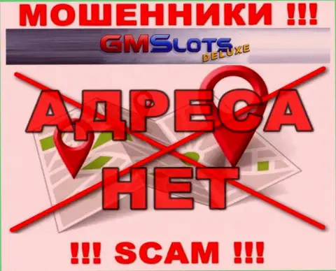 Махинаторы GMSDeluxe не стали показывать на web-ресурсе где конкретно они расположились