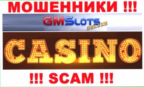 Не надо совместно работать с GMS Deluxe, которые оказывают услуги в сфере Casino