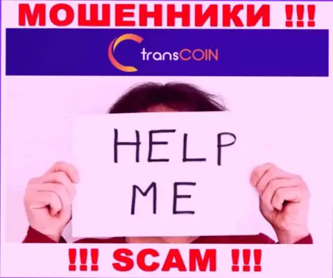 Денежные активы из TransCoin еще забрать назад вполне возможно, пишите письмо