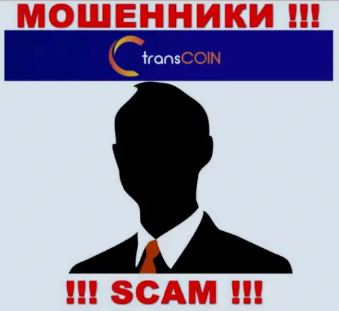 О лицах, управляющих конторой TransCoin ничего не известно