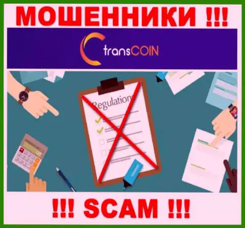 С TransCoin крайне рискованно иметь дело, т.к. у организации нет лицензии и регулятора