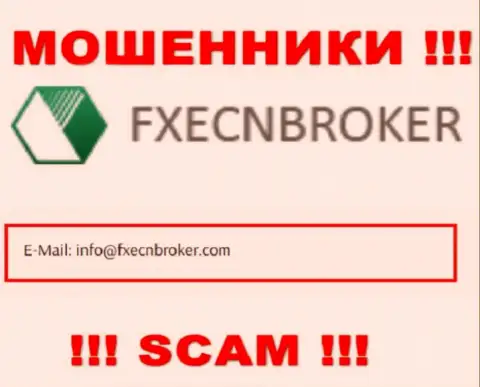 Отправить письмо internet-ворюгам FX ECN Broker можете на их электронную почту, которая найдена у них на веб-ресурсе