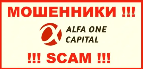 Alfa One Capital - это СКАМ !!! МОШЕННИК !