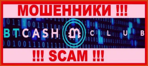 BTCashClub - это SCAM ! ОЧЕРЕДНОЙ МОШЕННИК !