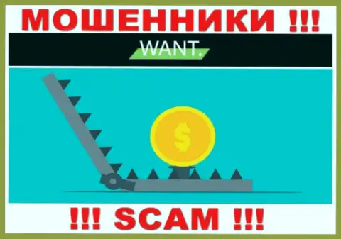 Намерены вернуть обратно депозиты с I-Want Broker ? Готовьтесь к раскручиванию на уплату комиссии