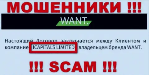 Сведения про юр. лицо internet мошенников Icapitals Limited - Icapitals Limited, не обезопасит Вас от их грязных рук