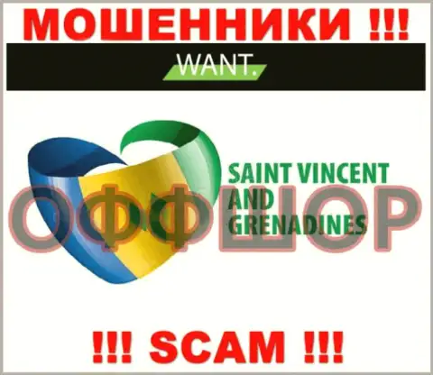 Находится контора I Want Broker в оффшоре на территории - Saint Vincent and the Grenadines, ВОРЫ !!!