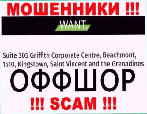 Ай Вонт Брокер - ВОРЮГИ !!! Пустили корни в оффшорной зоне: 70, 80 Pasir Panjang Rd, Singapore 117371