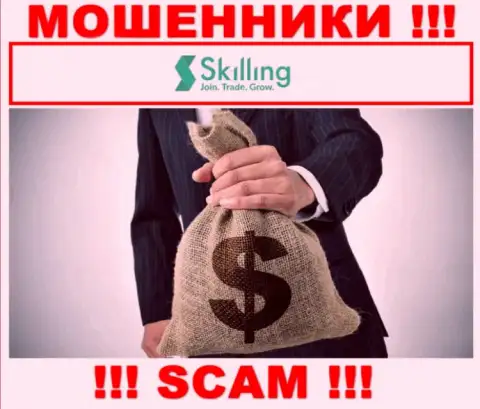 Skilling Ltd заманивают к себе в организацию обманными методами, будьте крайне внимательны