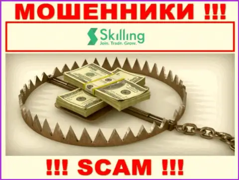 Если вдруг в брокерской компании Skilling Com станут предлагать завести дополнительные денежные средства, отправьте их подальше