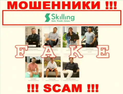 На официальном сайте воров Skilling только одна липа, даже о их руководящих лицах