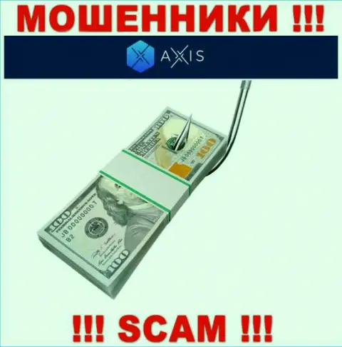 Не попадитесь в лапы internet-мошенников AxisFund Io, финансовые средства не заберете назад