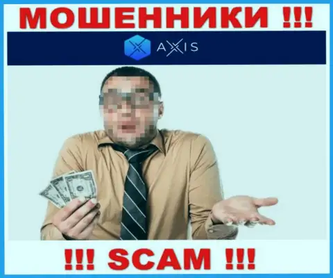 Лохотрон Axis Fund промышляет только на прием вложений, с ними Вы ничего не заработаете