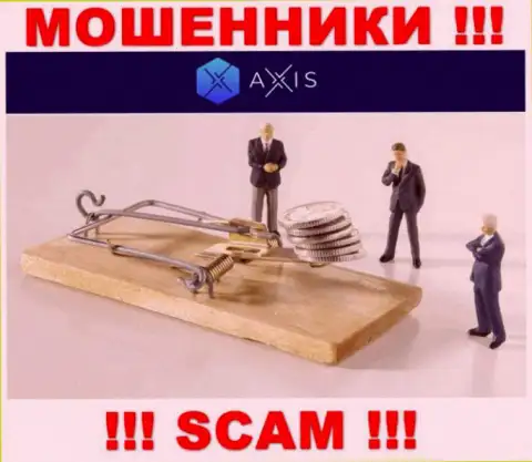 Axis Fund работает только лишь на сбор финансовых средств, именно поэтому не ведитесь на дополнительные вклады