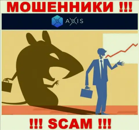 Обманщики AxisFund входят в доверие к валютным игрокам и стараются раскрутить их на дополнительные вливания