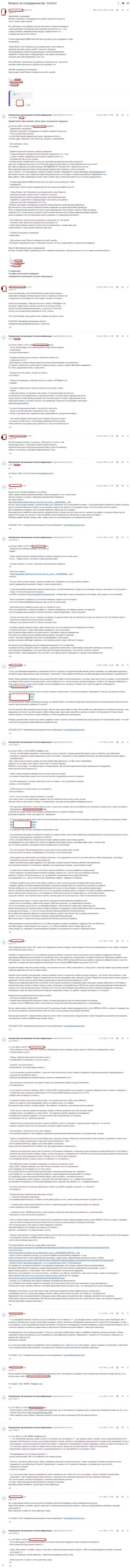 Дил-Кейс Ру - это ШУЛЕРА !!! Автор претензии не советует иметь с ними никаких дел