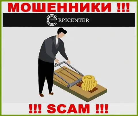 Эпицентр-Инт Ком бессовестно разводят людей, требуя комиссию за возврат финансовых средств