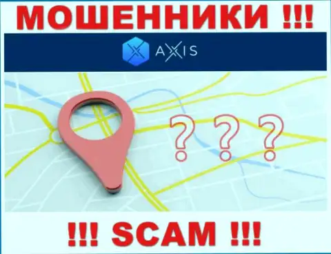 Axis Fund - это мошенники, не предоставляют инфы относительно юрисдикции своей компании