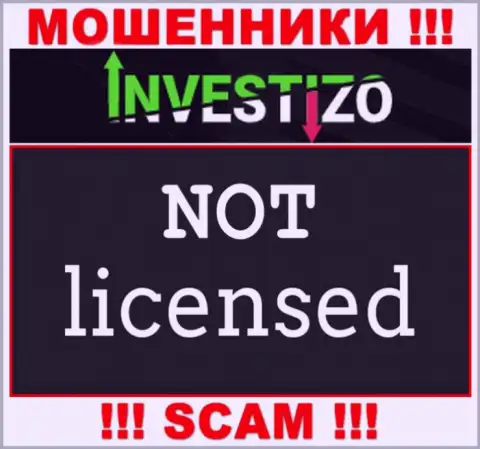 Контора Investizo - это МОШЕННИКИ !!! У них на информационном ресурсе нет имфы о лицензии на осуществление деятельности