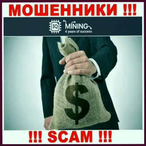 В конторе IQMining Com отжимают финансовые вложения абсолютно всех, кто дал согласие на совместное взаимодействие