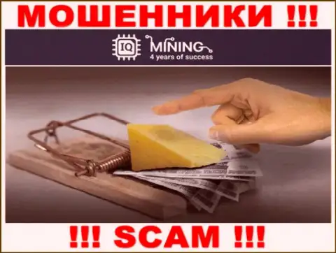 IQMining разводят, рекомендуя ввести дополнительные средства для рентабельной сделки