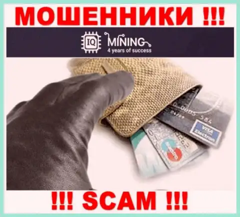 В брокерской организации IQMining разводят неопытных игроков, заставляя вводить денежные средства для погашения комиссии и налога