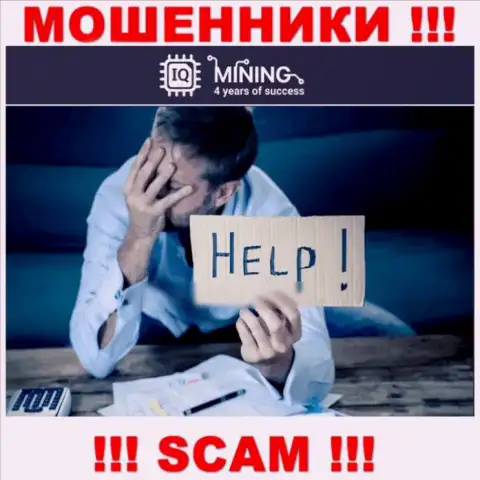 Вы тоже пострадали от мошеннических деяний IQ Mining, вероятность наказать данных internet-ворюг есть, мы порекомендуем как