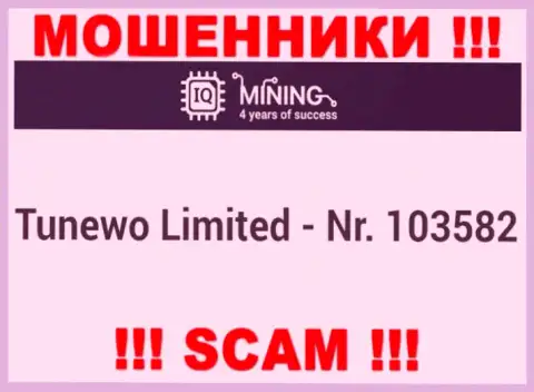 Не связывайтесь с организацией IQMining Com, рег. номер (103582) не повод доверять накопления