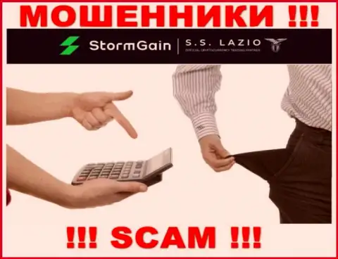 Не имейте дело с internet-шулерами StormGain Com, облапошат стопроцентно