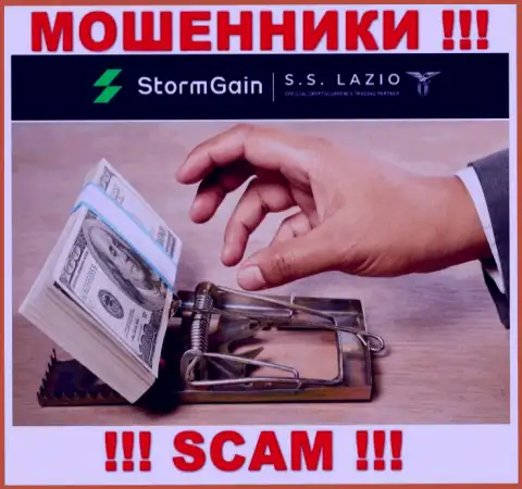 StormGain обманывают, советуя вложить дополнительные денежные средства для срочной сделки