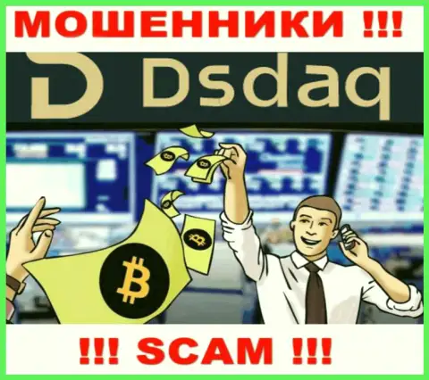 Род деятельности Dsdaq: Крипто торги - хороший заработок для интернет мошенников