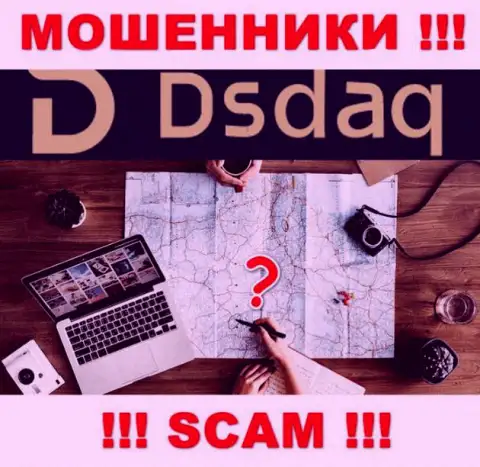 Dsdaq Com это МОШЕННИКИ !!! Сведений о местонахождении на их сайте нет