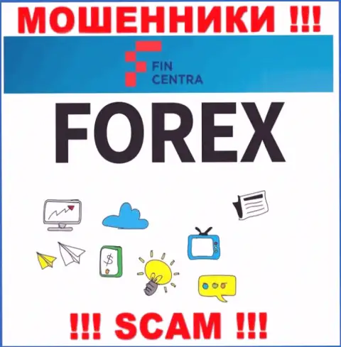 Fincentra LTD занимаются обуванием лохов, прокручивая делишки в области FOREX