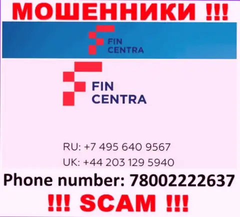 Мошенники из компании FinCentra разводят лохов звоня с разных номеров телефона