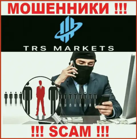 Вы рискуете оказаться очередной жертвой internet махинаторов из компании TRSMarkets - не отвечайте на вызов