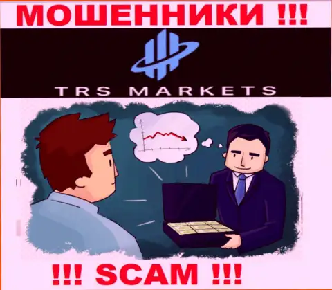 Не нужно соглашаться на призывы TRS Markets совместно работать - это МОШЕННИКИ