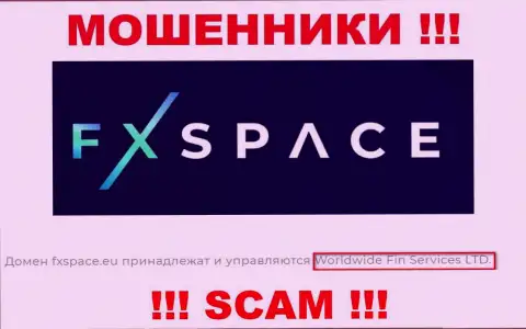 FxSpace Еu - это ВОРЮГИ !!! Волдвайд Фин Сервисес Лтд - это организация, которая владеет этим разводняком