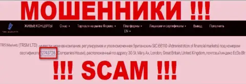 Будьте очень осторожны, наличие номера регистрации у конторы TRSM LTD (12743728) может оказаться приманкой