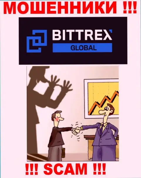 Пользуясь доверчивостью лохов, Bittrex Com втягивают доверчивых людей к себе в лохотрон