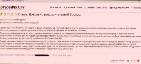 В представленном ниже отзыве приведен случай надувательства реального клиента мошенниками из организации IVFinancialSolutions