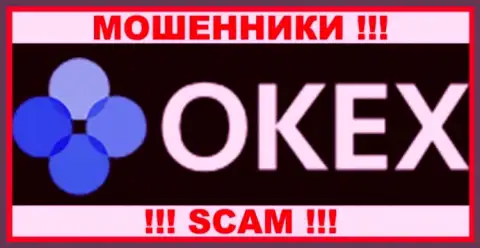 OKEx - это ВОР !!! SCAM !!!