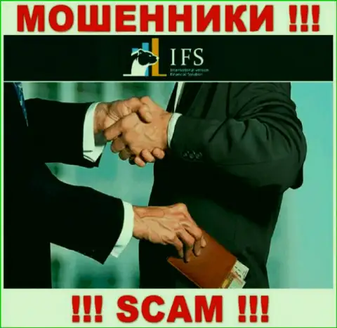 Бесстыжие internet-мошенники IVFinancialSolutions выманивают дополнительно комиссии для возврата денежных активов