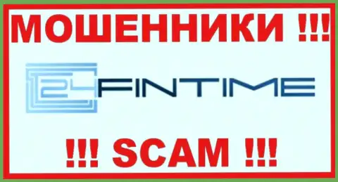 24 ФинТайм - это АФЕРИСТЫ !!! Финансовые активы отдавать отказываются !!!