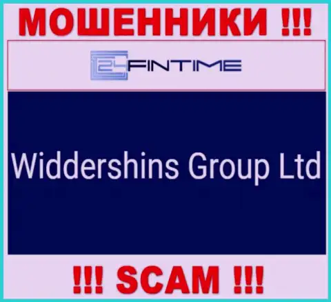 Widdershins Group Ltd управляющее компанией 24FinTime