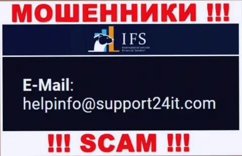 E-mail мошенников IVFinancialSolutions